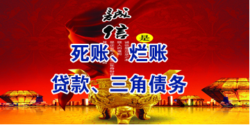 什运乡要债公司