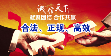 什运乡讨账公司